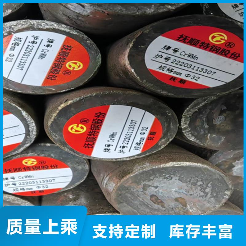 【圆钢】锰13钢板用心经营-【多麦金属】高锰耐磨耐候钢板生产厂家(文山市分公司)-企业旺旺