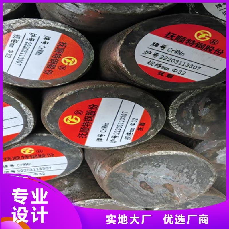 圆钢_40cr钢板批发供应