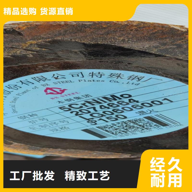 圓鋼錳13鋼板廠家直銷供貨穩定