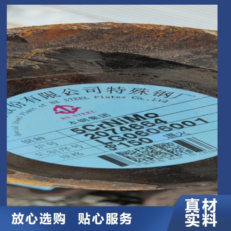 【圓鋼】耐磨鋼板注重細節