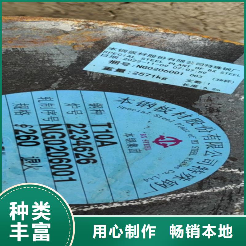 圓鋼高錳鋼板供應質量可靠