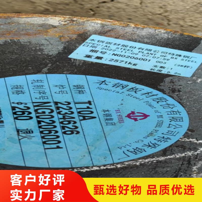 耐磨钢板-视频-宜宾市耐磨钢板-周边可服务区域翠屏|江安|广安|成都|巴中|凉山|泸州|乐山|自贡