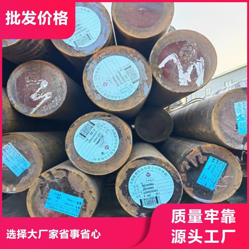 圆钢Q550D钢板品类齐全