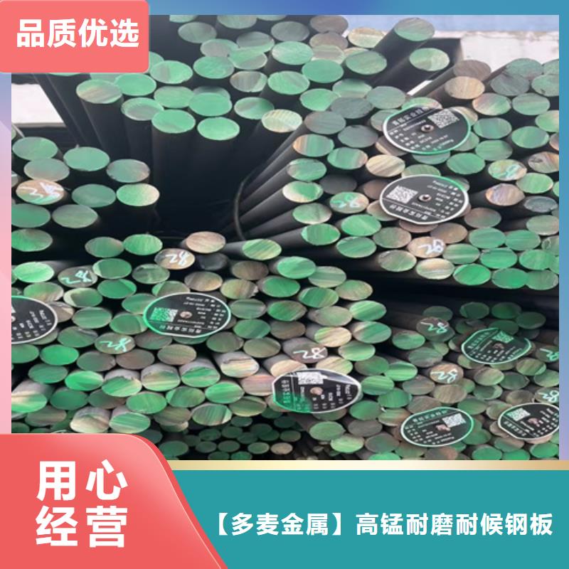 本地配送圆钢_【测试3】N年大品牌-本地实拍展现-新闻资讯