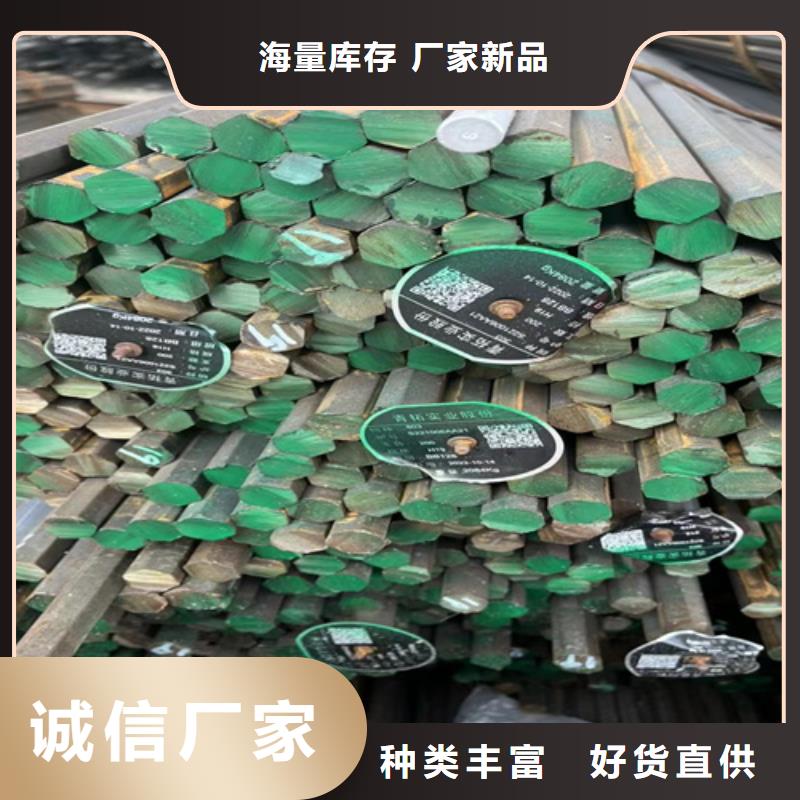 【圆钢】锰13钢板用心经营-【多麦金属】高锰耐磨耐候钢板生产厂家(文山市分公司)-企业旺旺