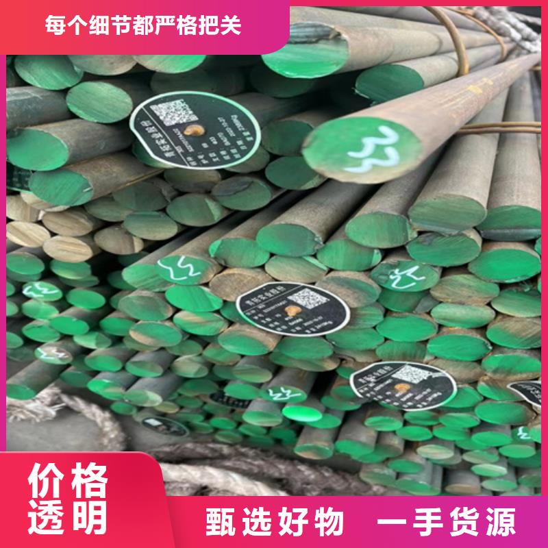 【圓鋼】40cr鋼板廠家直銷售后完善
