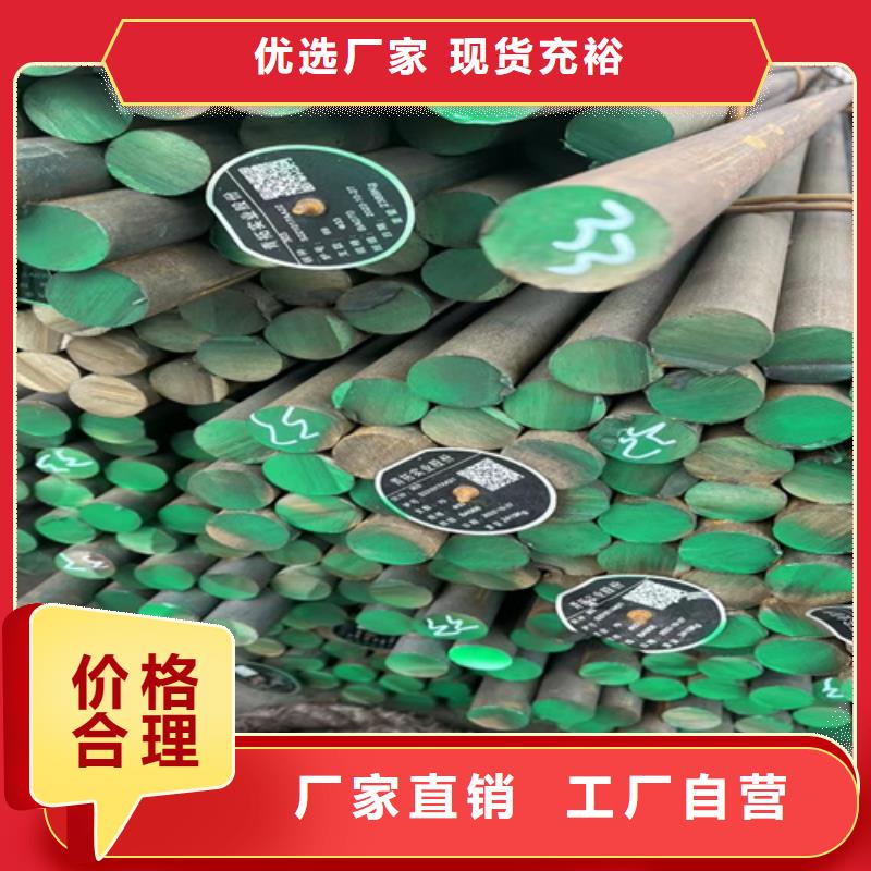 圆钢_【测试3】N年大品牌多麦耐磨钢板