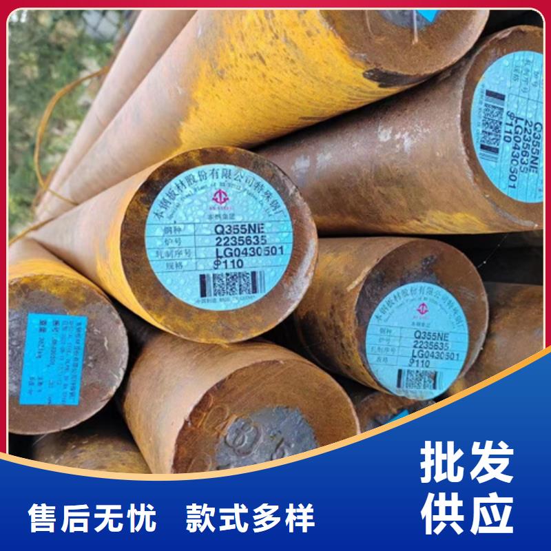 圓鋼高錳鋼板供應質量可靠