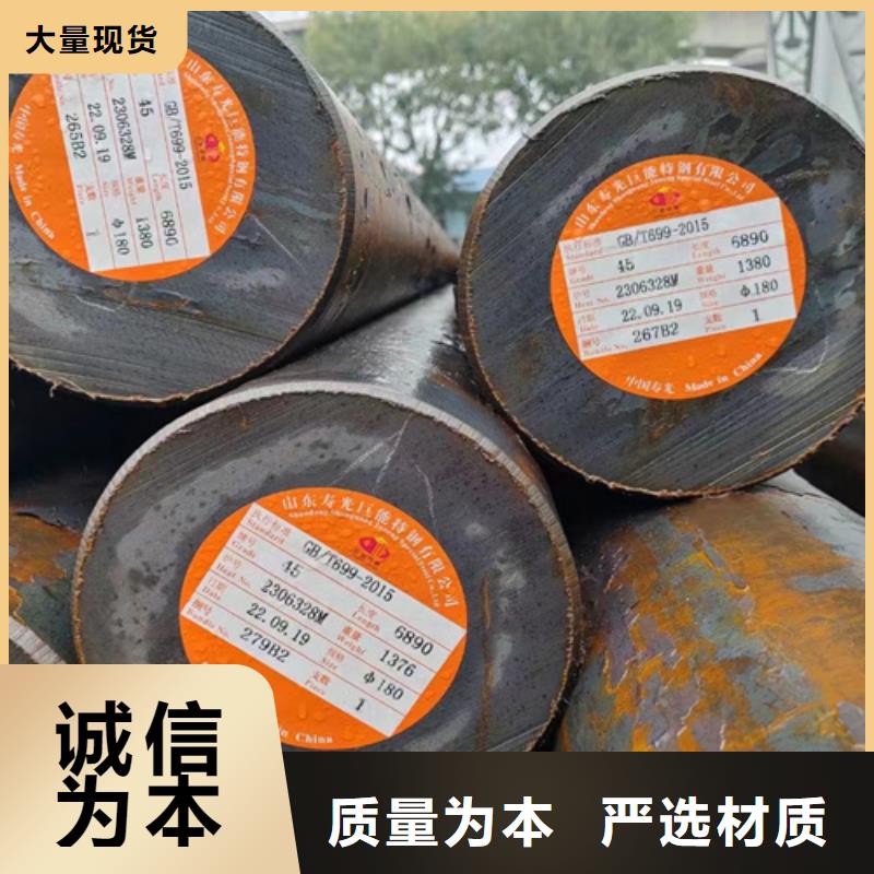 圆钢Q550D钢板品类齐全