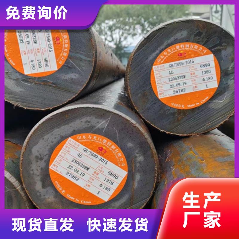 圓鋼NM450耐磨板N年專注