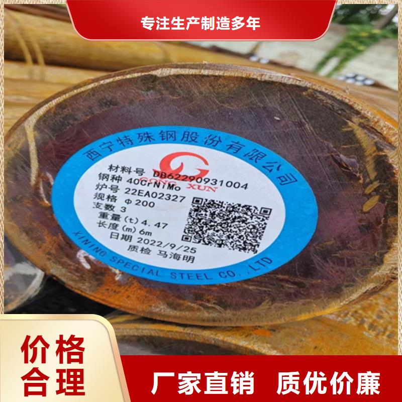 圆钢,耐候锈钢板品质信得过