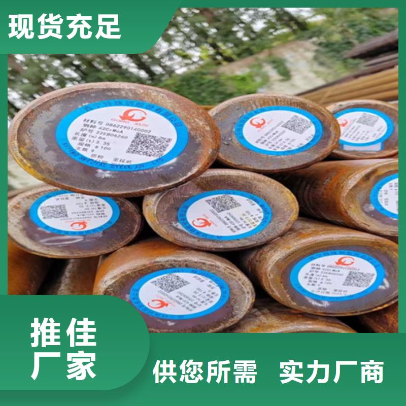 圆钢,【耐候锈钢板】优质货源多麦耐磨钢板