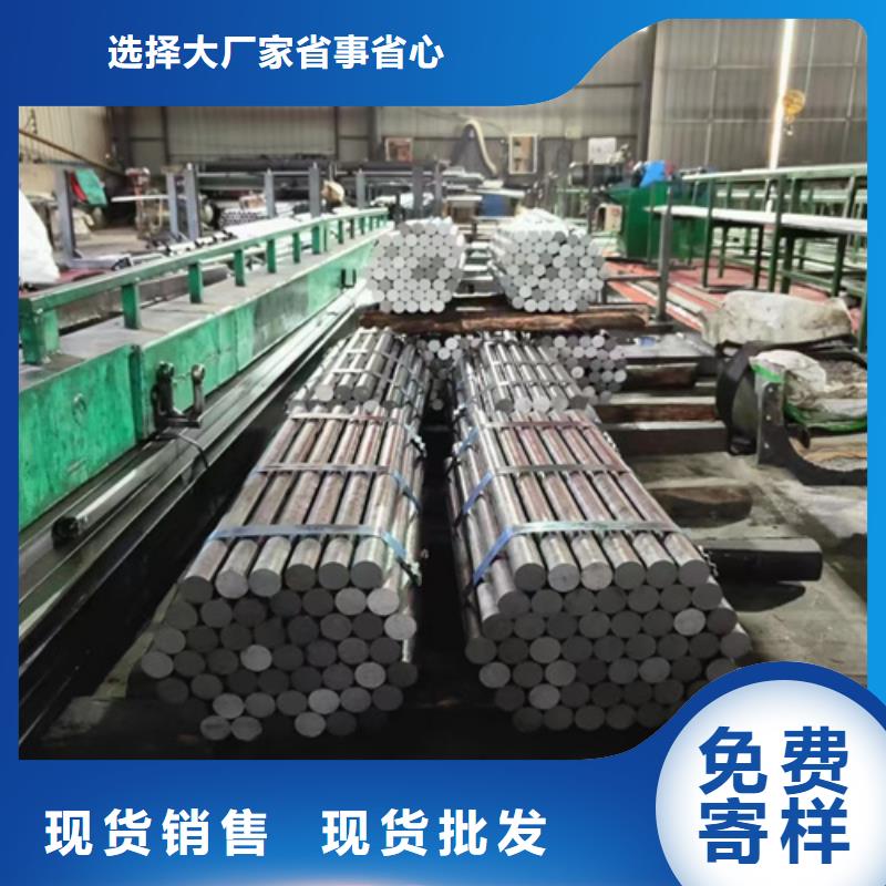 忻州量少也做《多麦》40crnimoa合金钢批发零售
