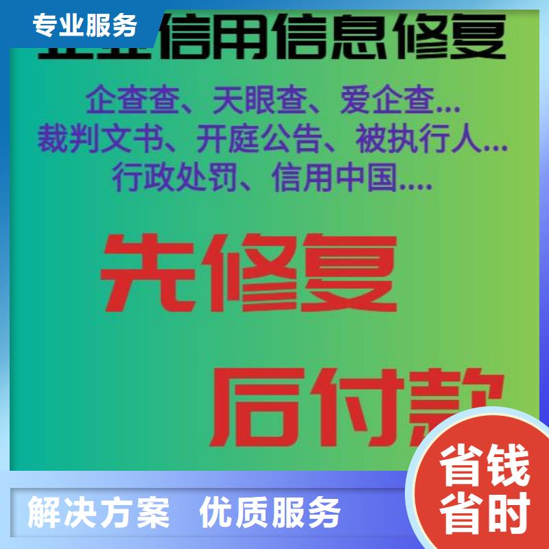 天眼查公示自己的公司情况