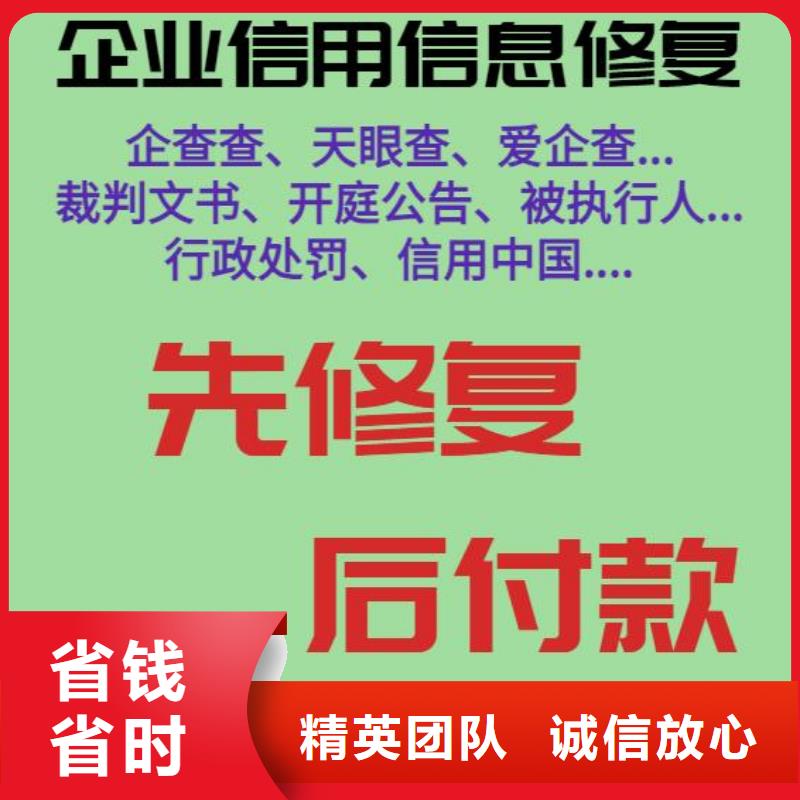 镇江优选天眼查历史开庭公告和环保处罚可以撤销吗？