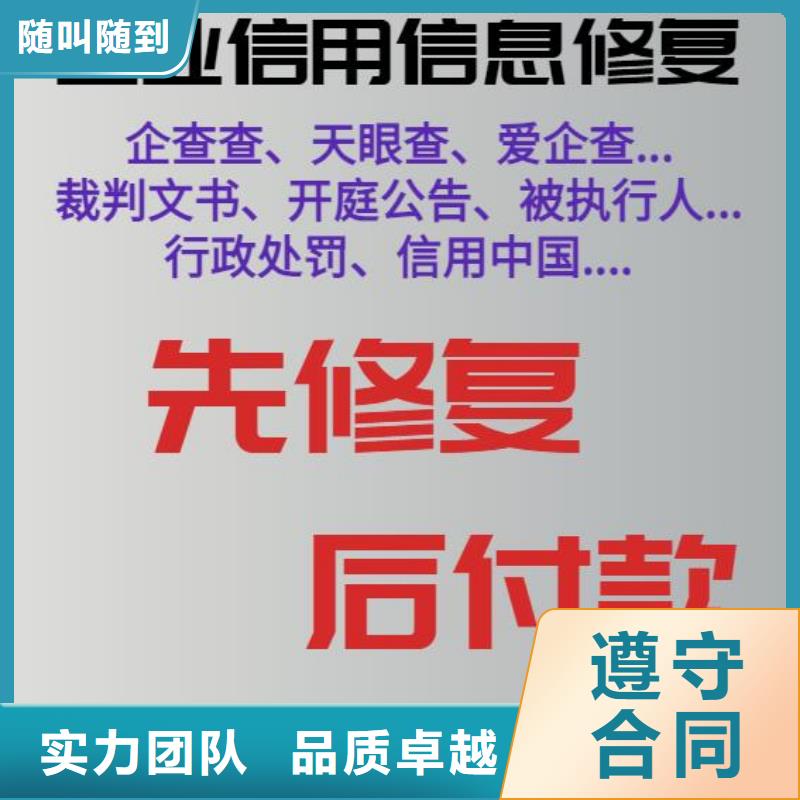 海南历史失信被执行人对公司的影响