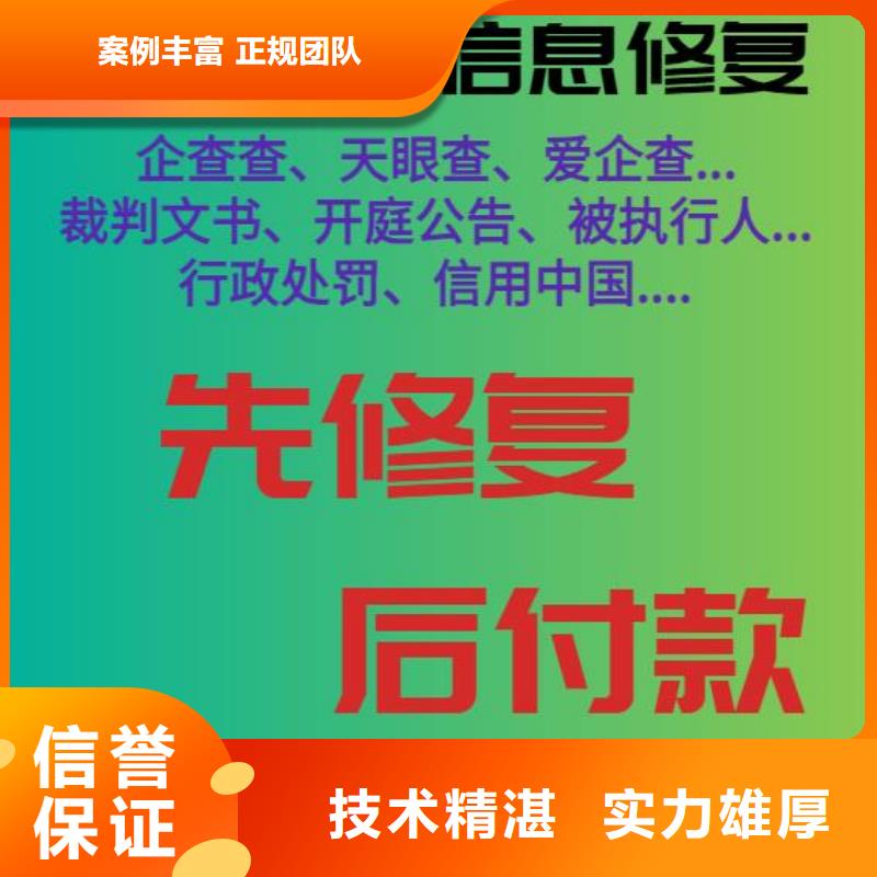 怒江优选处理民政局行政处罚