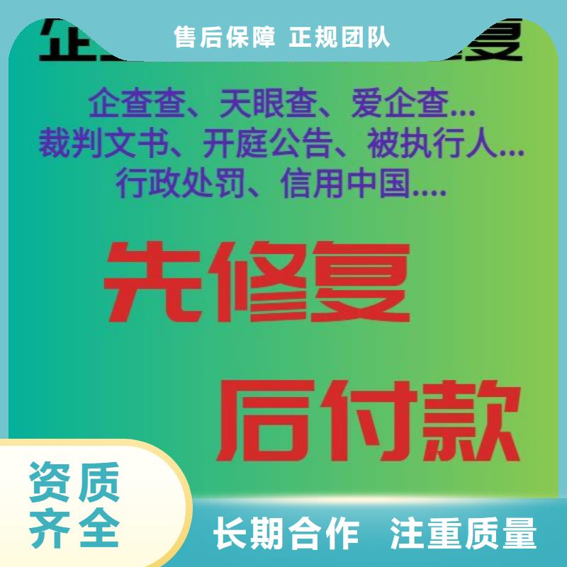 扬州咨询天眼查法律诉讼和限制消费令可以撤销吗？