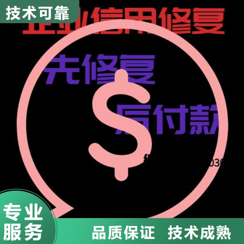 丽江询价删除中小企业发展局行政处罚