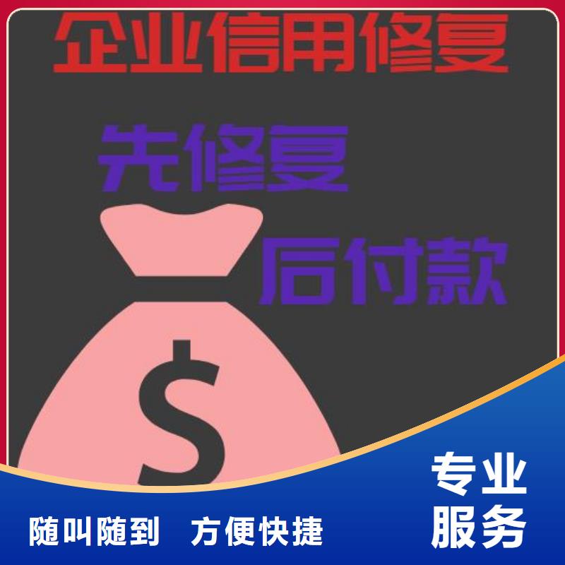 连云港附近启信宝天眼风险信息可以撤销和取消吗