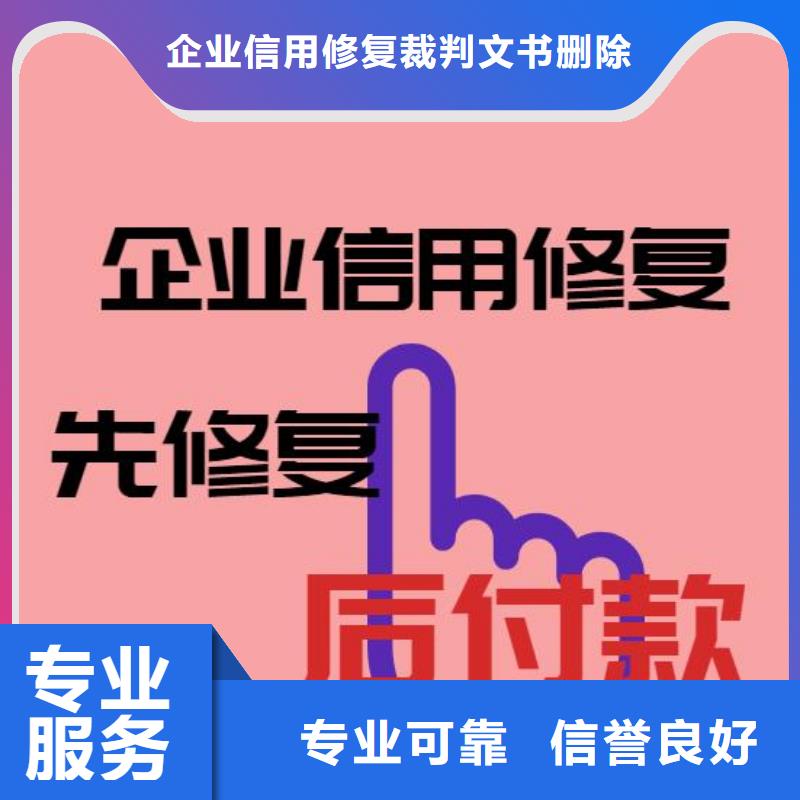 无锡该地企查查历史行政处罚和法律诉讼信息可以撤销吗？