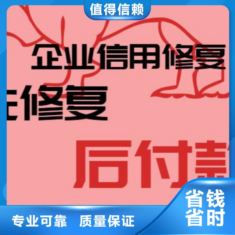 镇江优选天眼查历史开庭公告和环保处罚可以撤销吗？