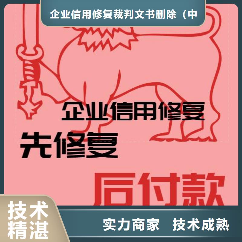 湛江生产处理建设委员会处罚决定书