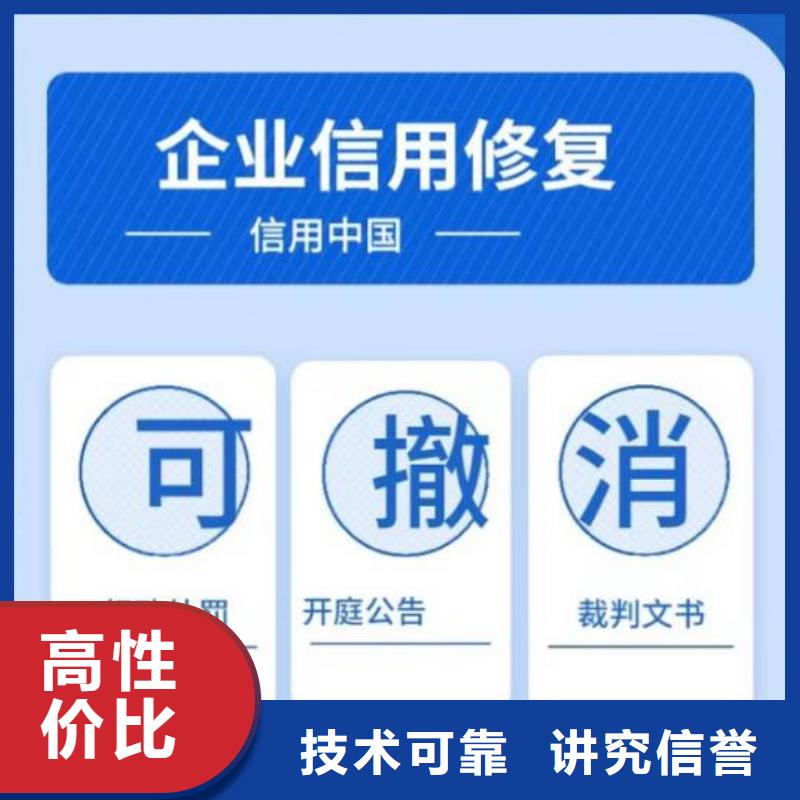靖江信誉保证中州海思处理科学技术局行政处罚