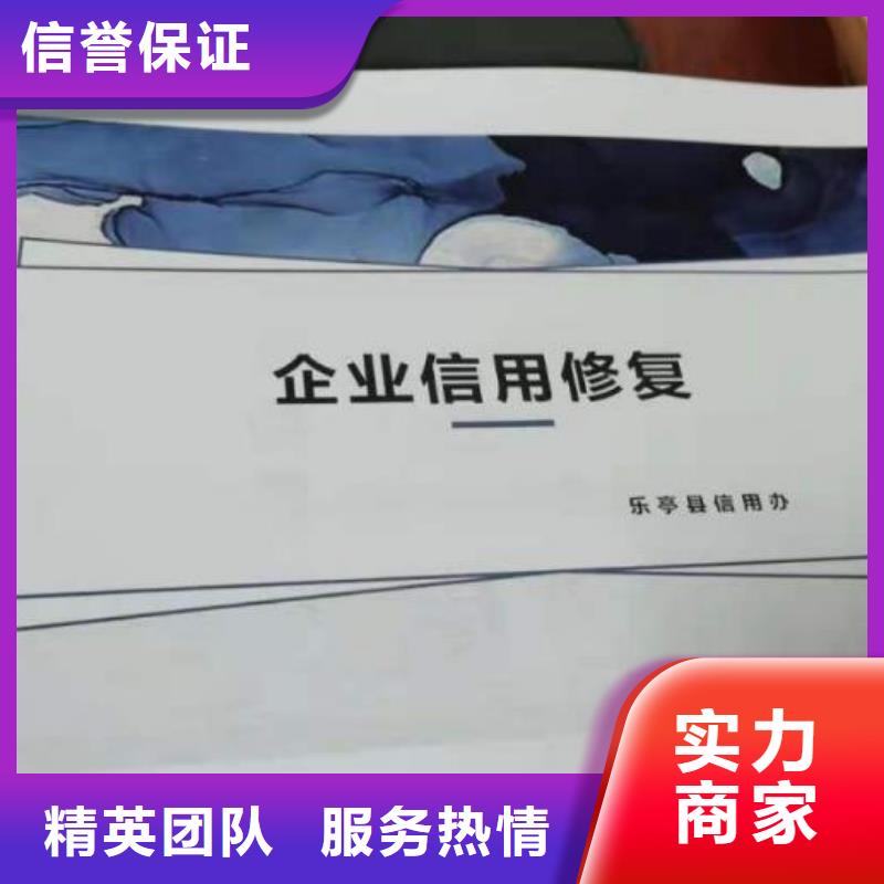 靖江信誉保证中州海思处理科学技术局行政处罚