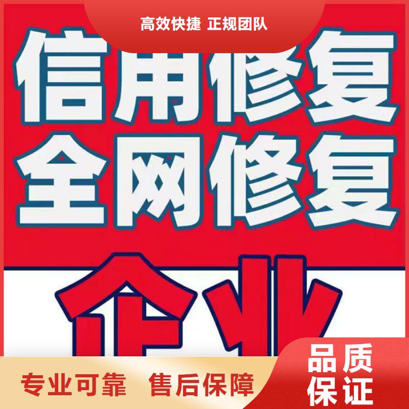 税务信用修复方法有哪些内容呢