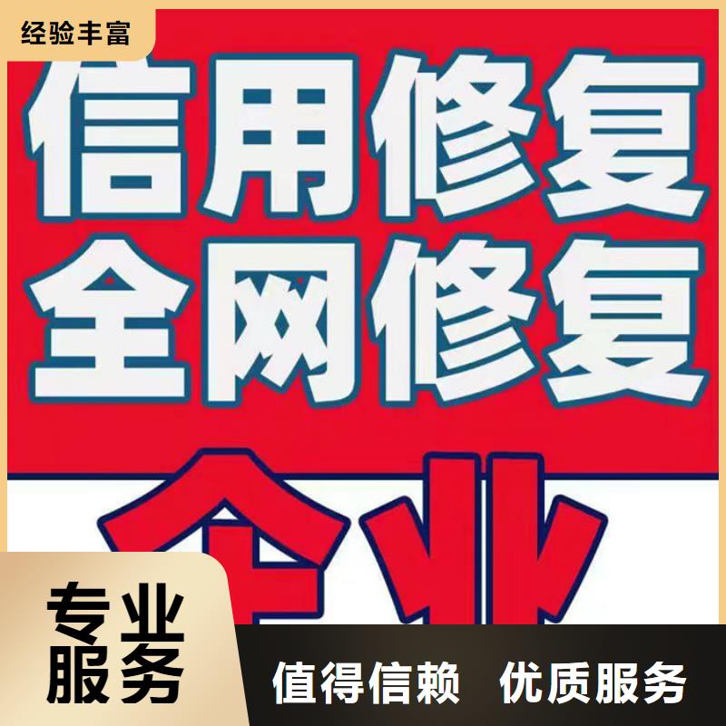 失信修复政策有哪些内容和要求呢作文