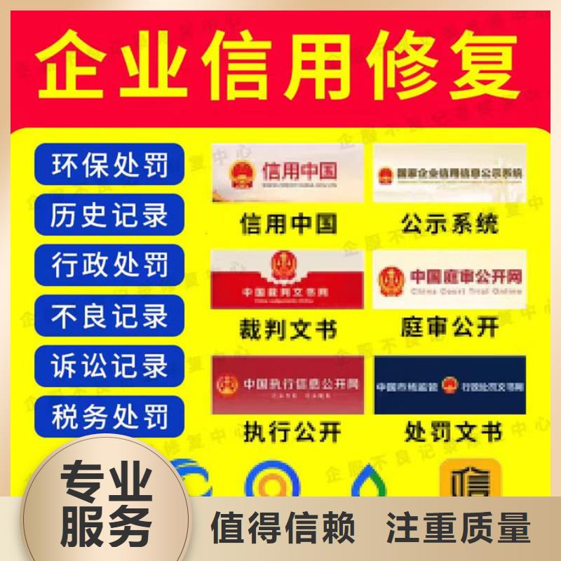 被執(zhí)行人刪除信息怎么恢復