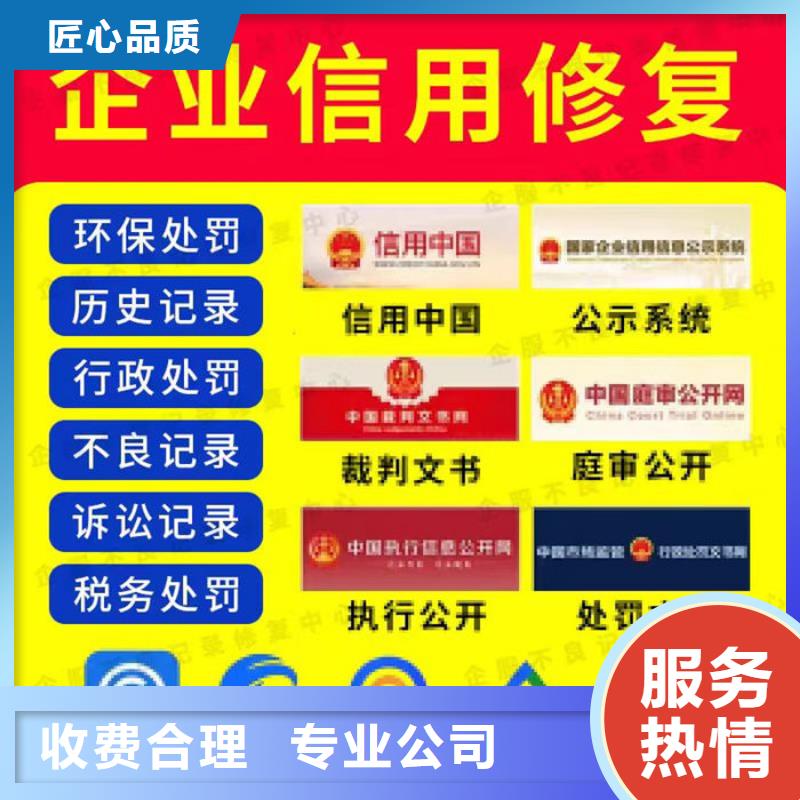 申请删除失信人名单格式是什么意思呀