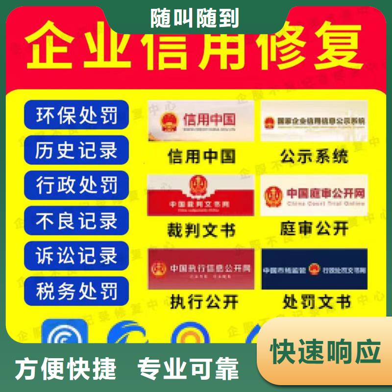 怎么被執行人信息