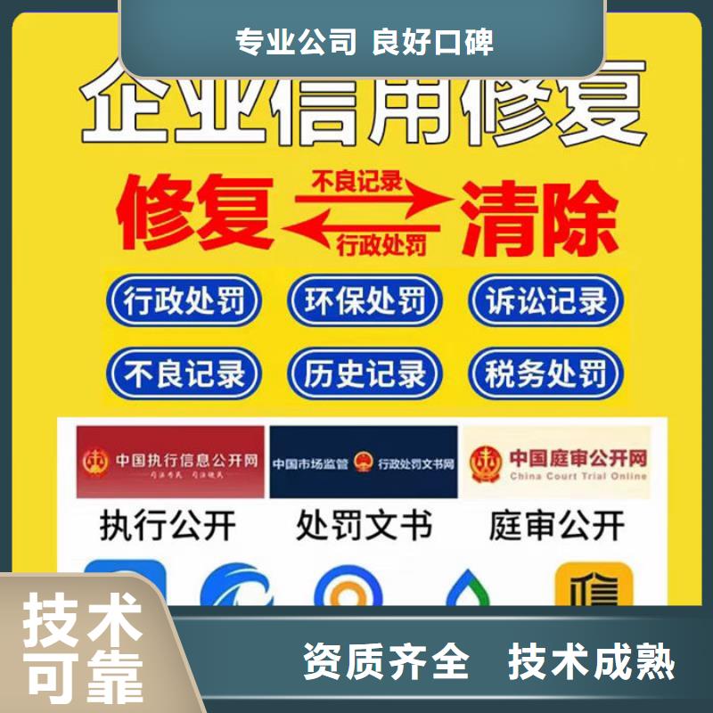 税务信用修复方法有哪些内容呢