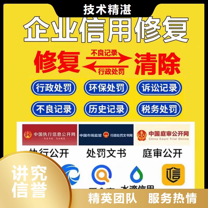 行政处罚修复期限是多少天内执行完毕的法律规定
