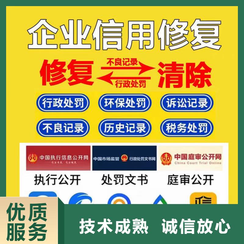 信用中国行政处罚能参与投标吗为什么呢不能投标