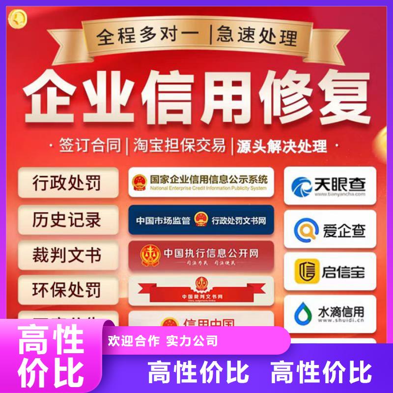 被執(zhí)行人刪除信息怎么恢復