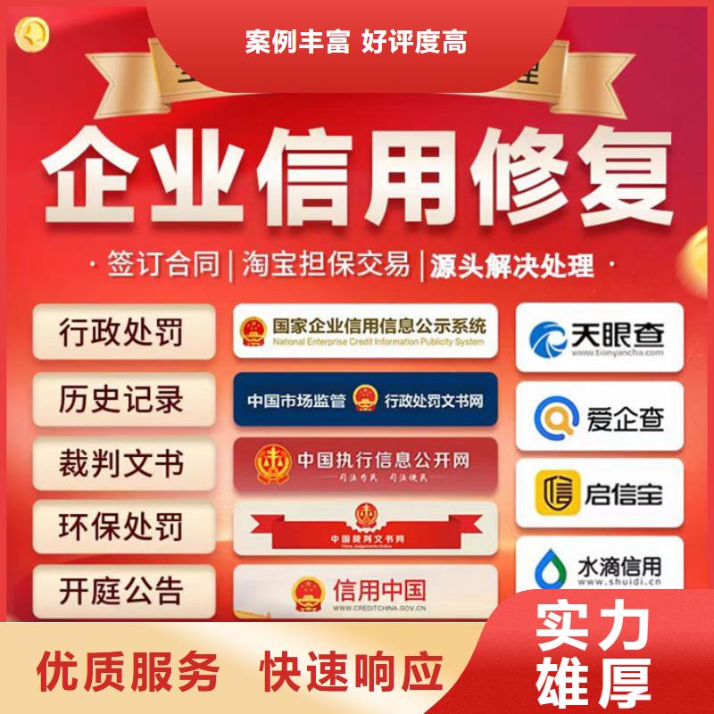 行政处罚修复期限是多少天内执行完毕的法律规定