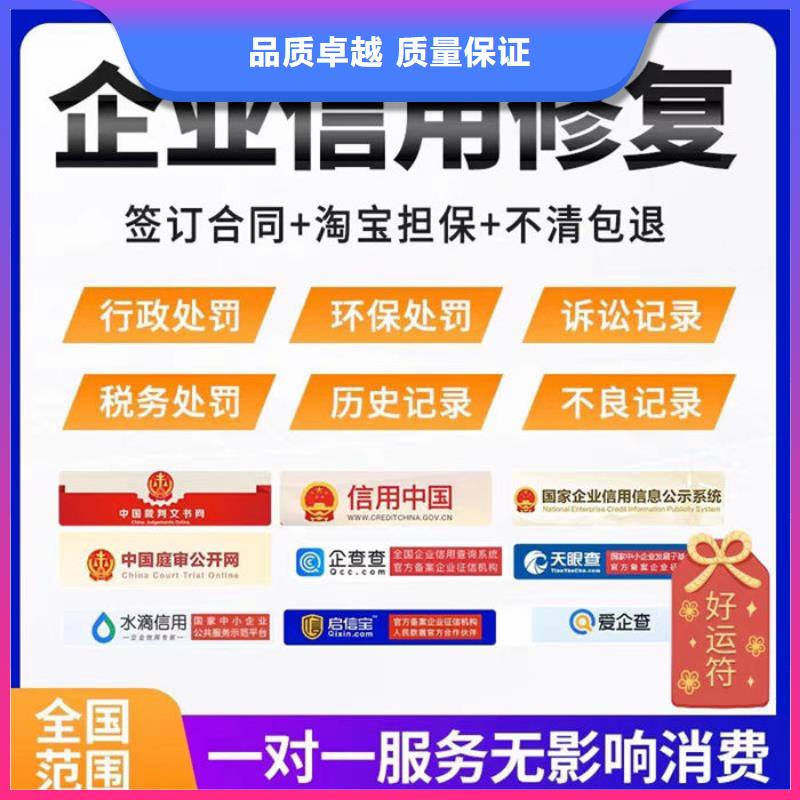 信用中国行政处罚能参与投标吗为什么呢不能投标