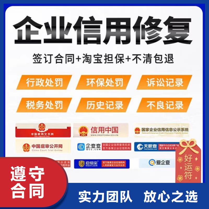 2025年撤銷失信人新規定解讀全文圖片