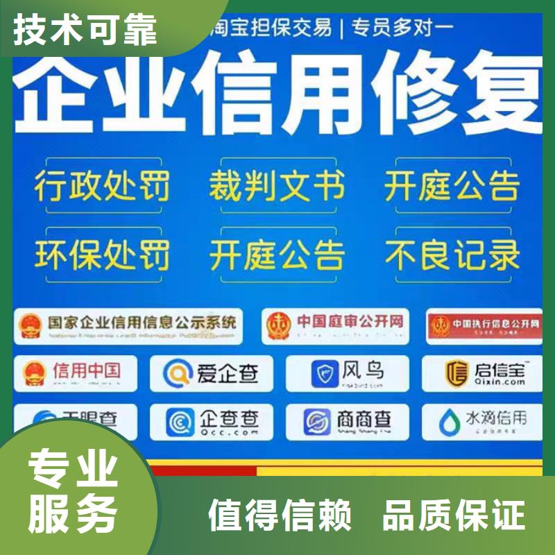 立案信息修复要多久完成呢怎么查