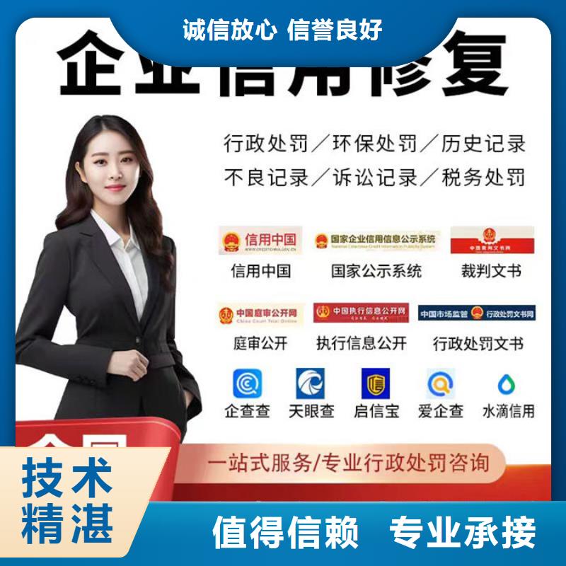 税务信用修复方法有哪些内容呢