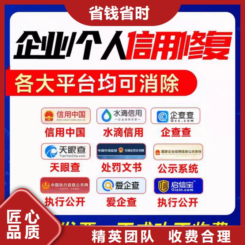 2025年撤销失信人新规定解读全文图片