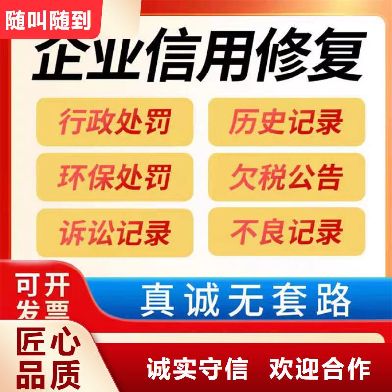 税务信用修复方法有哪些内容呢