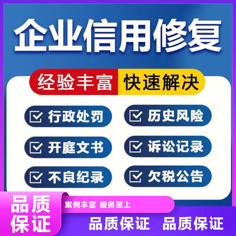 企业信用修复培训方案设计怎么写的