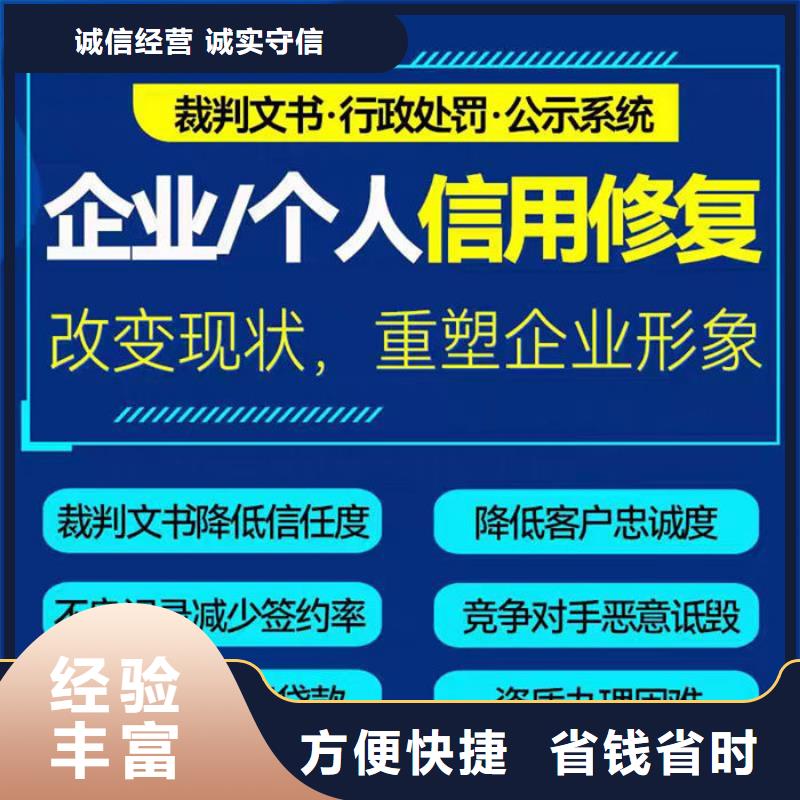 税务信用修复方法有哪些内容呢