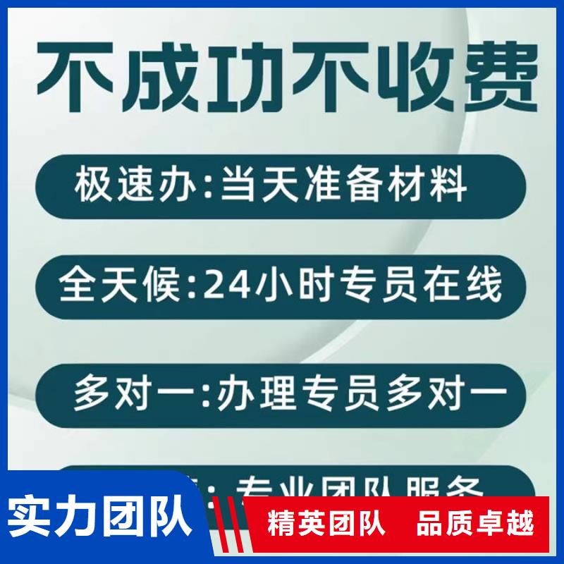 刪除失信信息后多久恢復正常使用呢蘋果11