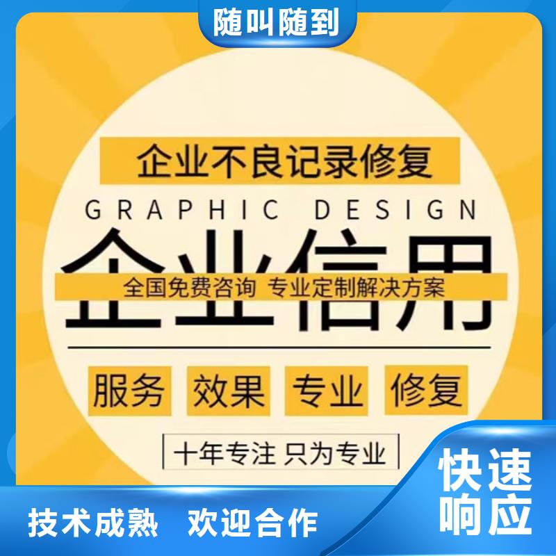 税务信用修复方法有哪些内容呢