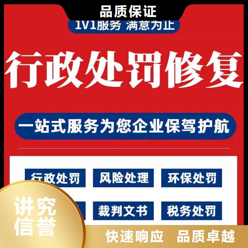 税务信用等级降级后续流程